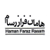 هامان فراز رسام