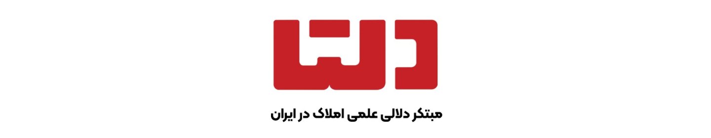 هلدینگ املاک دلتا (سازمان مرکزی ) (غیرفعال)