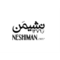 استخدام آرایه طرح نشیمن