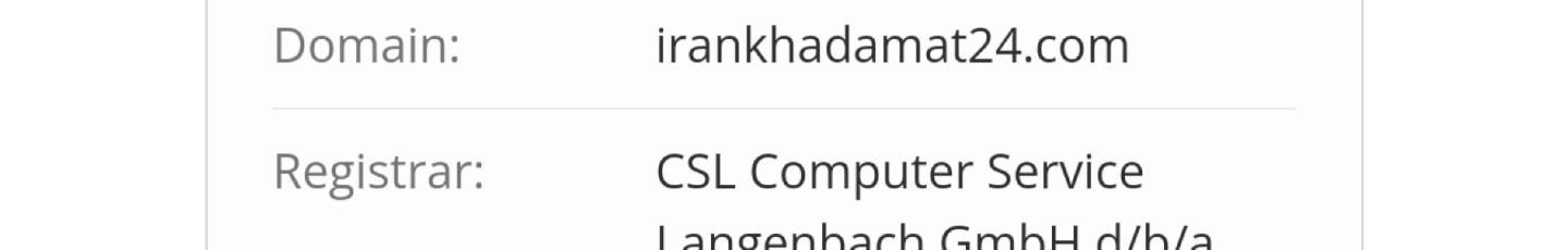 استخدام ایران خدمات