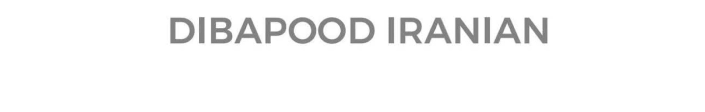 استخدام دیبا پود ایرانیان