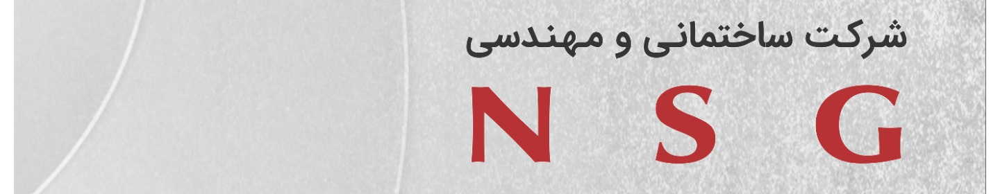 نوآوران صنعت پادآب