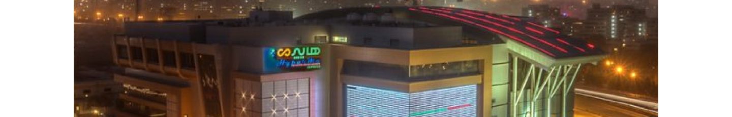 استخدام فروشگاه  اکباتان