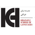 استخدام موسسه زبان خزائلی