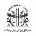 گالری اردشیر