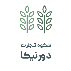 شرکت شکوه تجارت دورنیکا