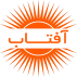 درمانگاه دندانپزشکی آفتاب