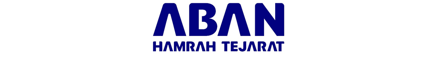 استخدام آبان همراه تجارت