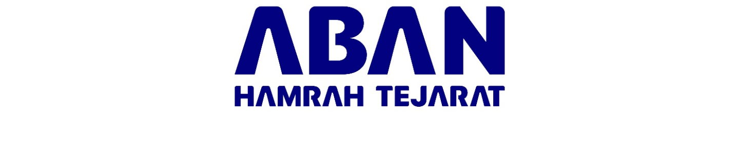 آبان همراه تجارت