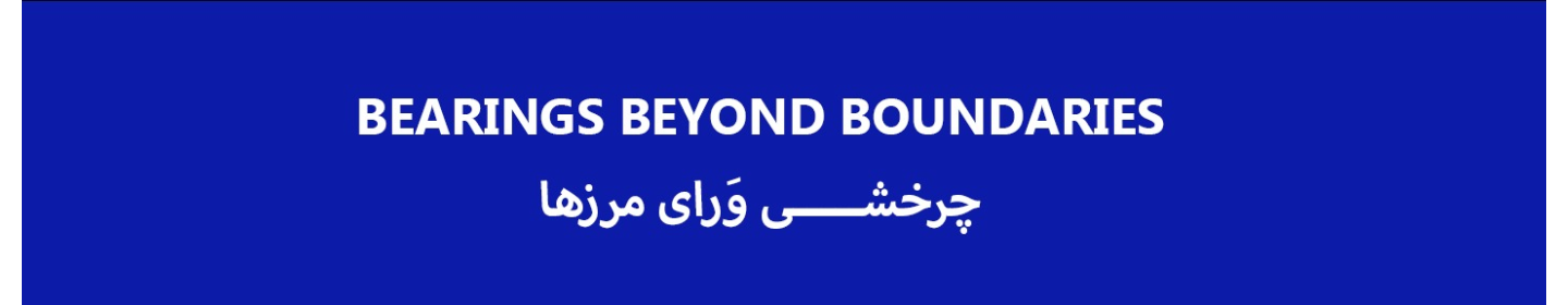 شرکت آرمان سپهر پالیز