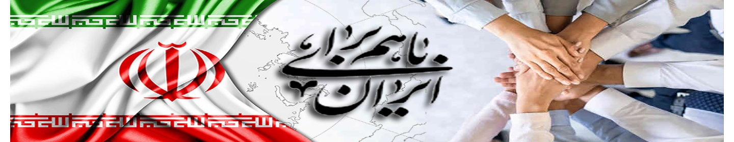 شرکت آریا ایمن فناوران آروین