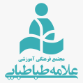 استخدام مجتمع علامه طباطبایی(شعبه جنت آباد)