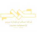 استخدام شرکت ساتراپ تجارت برین