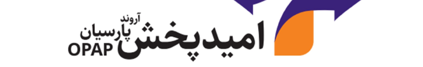 استخدام شرکت امید پخش آروند پارسیان