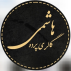 گالری پرده هاشمی