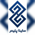 گروه صنعتی ساینا پلیمر