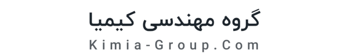 استخدام شرکت کیمیااندیشان بهسامان پویا