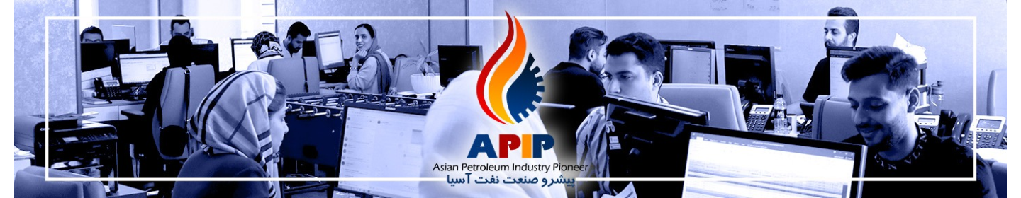 پیشرو صنعت نفت آسیا