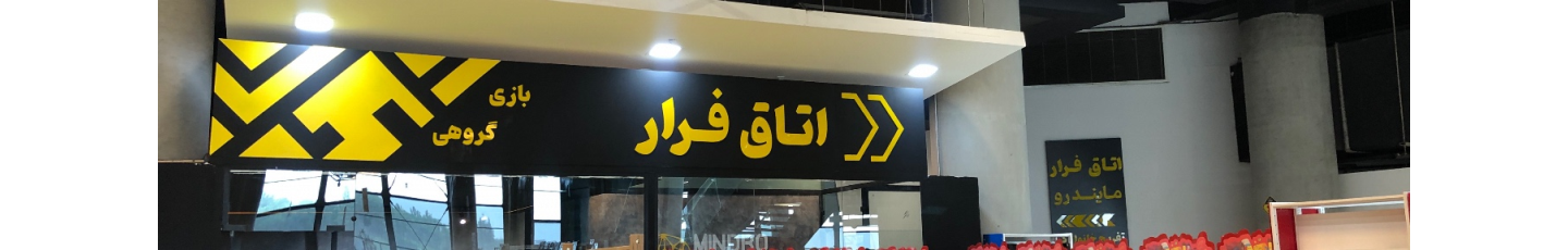 استخدام مایندرو