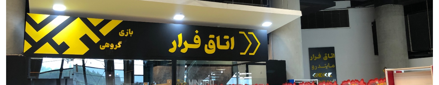 مایندرو