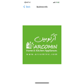 استخدام آرکومین