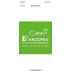آرکومین