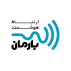 ارتباط هوشمند بارمان