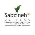 استخدام شرکت روغن زیتون سبزینه تک