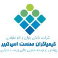 استخدام کیمیاگران صنعت امیرکبیر
