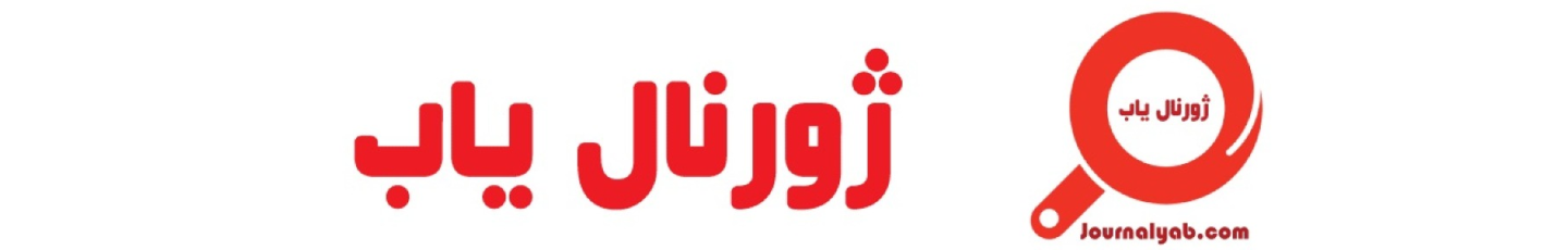 استخدام ژرف اندیشان رستاک