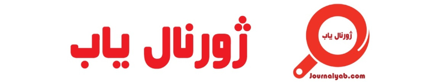 ژرف اندیشان رستاک