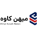 استخدام میهن کاوه ماهان