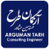 آرگمان طرح