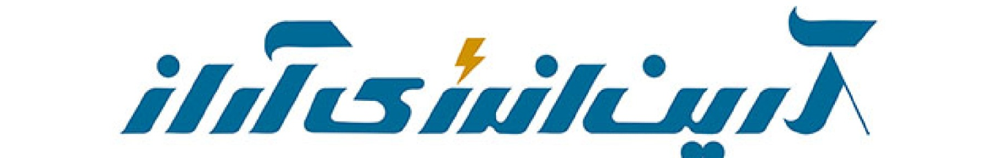 استخدام آرین انرژی آراز