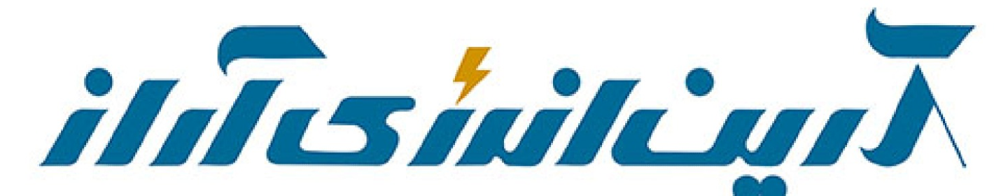 آرین انرژی آراز