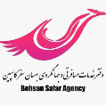 استخدام دفتر خدمات مسافرتی و جهانگردی بهسان سفر کاسپین