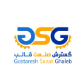 استخدام شرکت گسترش صنعت قالب