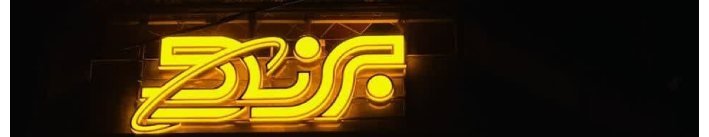 بازرگانی و فروشگاه لوازم خانگی باکفایت