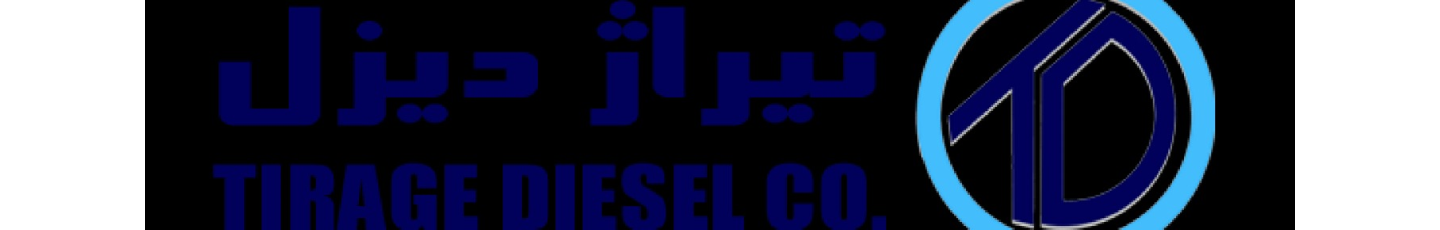 استخدام تیراژدیزل