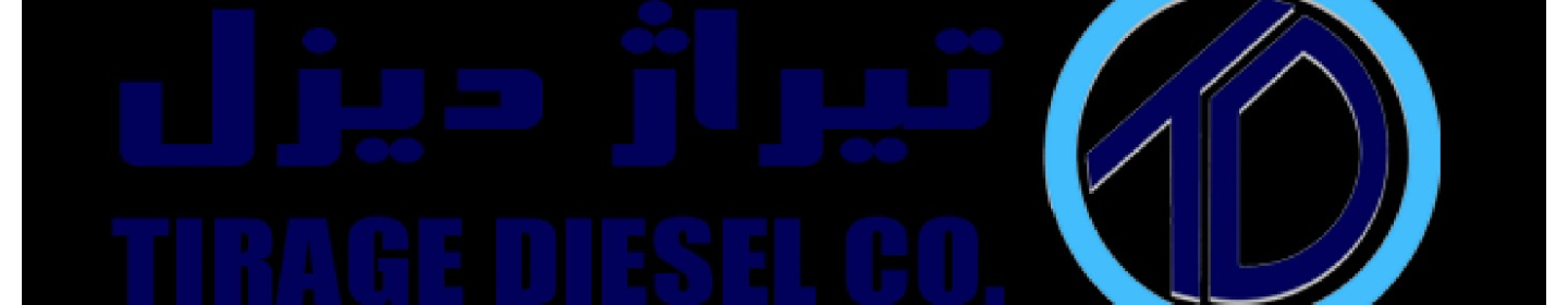 تیراژدیزل