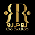 استخدام رودر رو