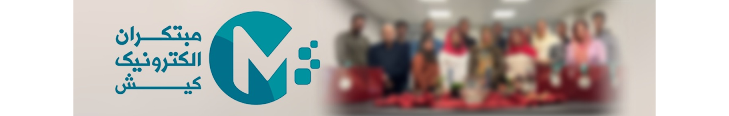 استخدام مبتکران الکترونیک کیش