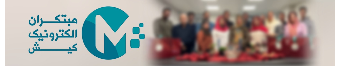 مبتکران الکترونیک کیش