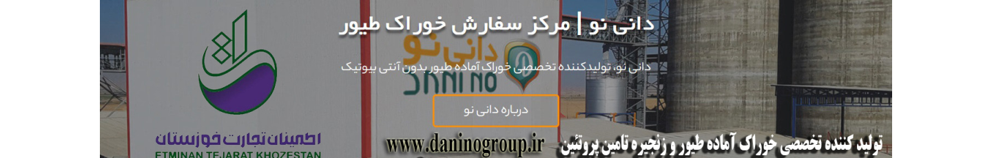 استخدام شرکت اطمینان تجارت خوزستان