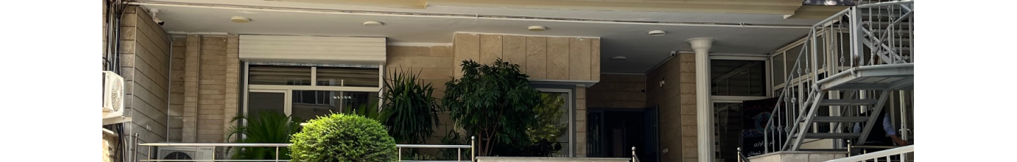 استخدام مرکزفوق تخصصی چشم پزشکی بینا آفرین