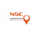 استخدام صفاکارمهام