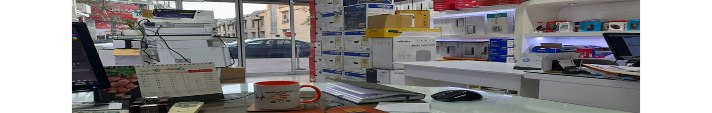 استخدام ماشین های اداری و کامپیوتر غفوریان