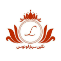 استخدام نگین سرخ لوتوس