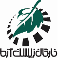 استخدام نارگان زیست ازما