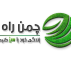 چمن راه